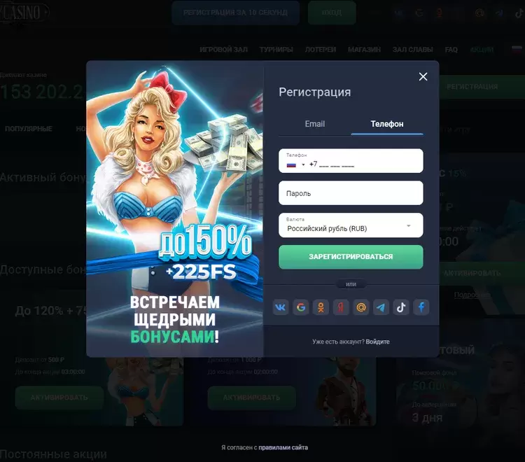 войти в джойказино по номеру телефона